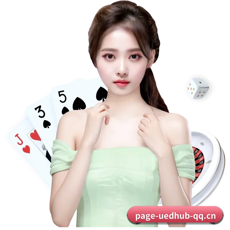 ued体育 APP 界面