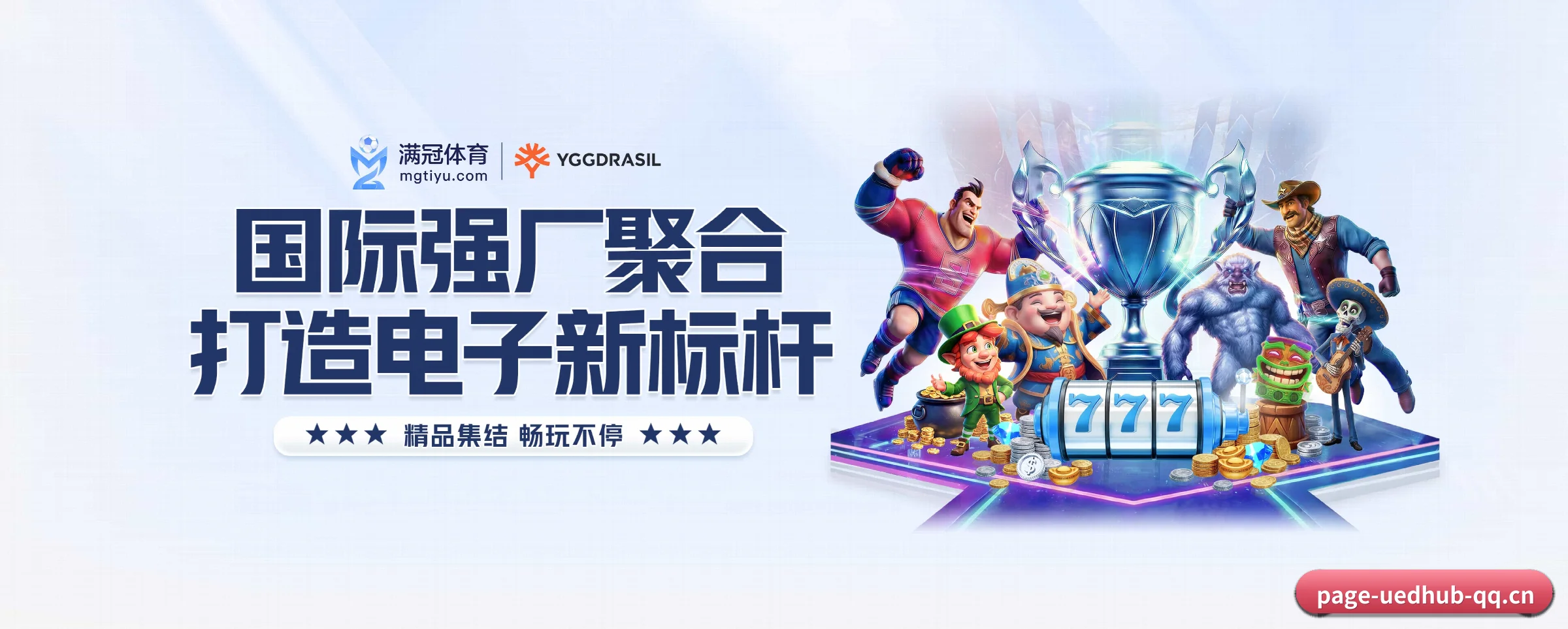 五大热门运动版块覆盖,比分与直播一站式兼顾 - 多运动项目内容板块(UED)